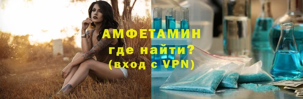 mdpv Волосово