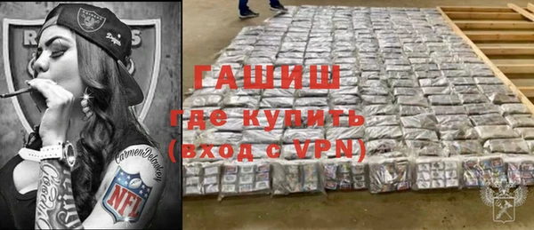 mdpv Волосово