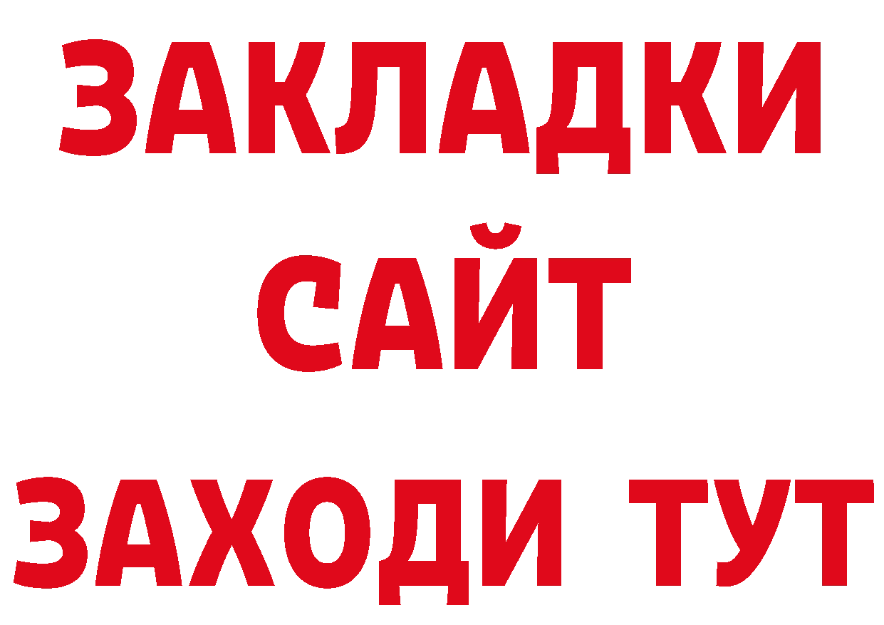 APVP VHQ зеркало нарко площадка блэк спрут Нестеровская